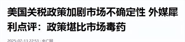 特朗普赢了！首个被关税战搞破产的国家出现！已进入“灾难状态”
