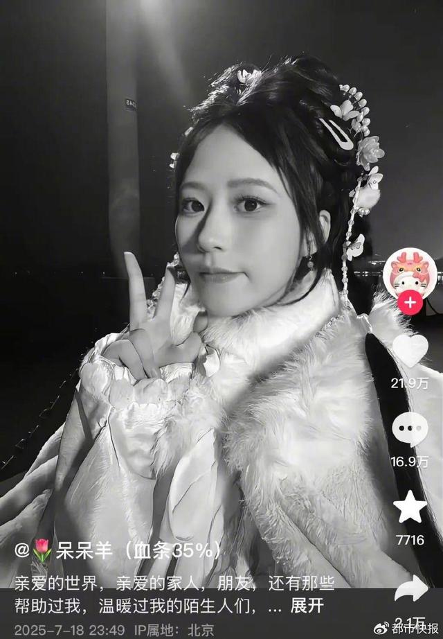 警惕孩子的“生长痛”“运动痛”