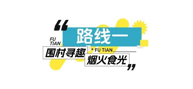 人人人！不离深的深圳人，都将涌向这里......