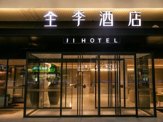 服贸会住宿篇！来首钢园服贸会住哪里？