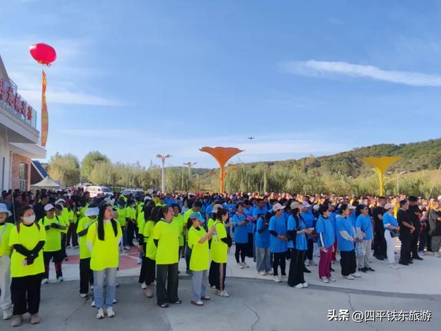 2025年四平市“七彩卧龙泉”千人徒步大会圆满结束