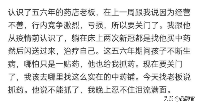 一年关3.9万家！暴利神话崩塌，2025闭店潮继续，老板：扛不住了