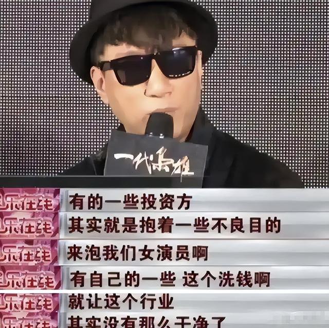 陪玩陪睡仅开胃菜！拳头塞嘴、组团开嫖，周迅遭殃 阴暗面彻底曝光