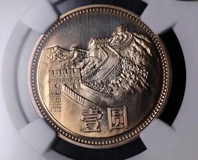 1枚36300元，这样的1元硬币，找到就发财了！