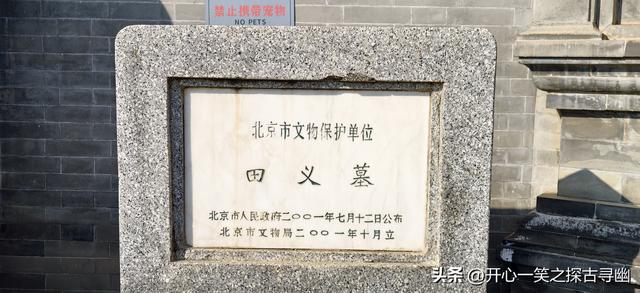 《探古寻幽记》丈量北京之四十八：京西模式口——驼铃古道