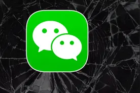 微信聊天这样发，出现“裂屏”特效！图片