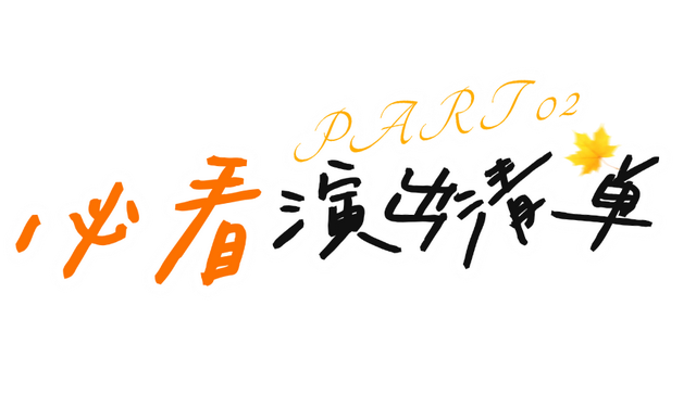 大型活动轮番炸场！“这个月也太热闹了吧”！深圳人：挨个打卡！