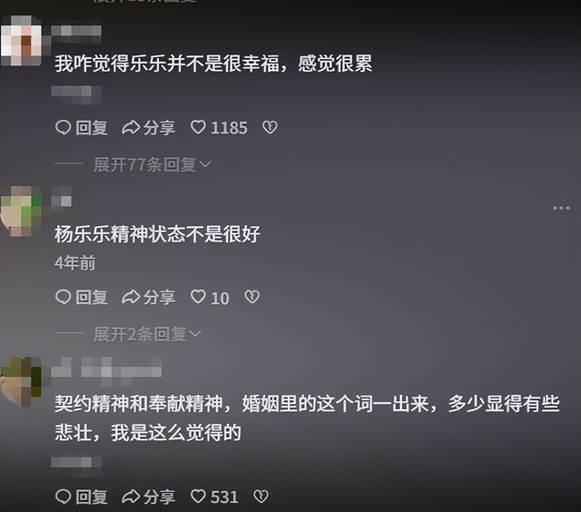 钱再多有什么用？被紧急送医院的汪涵老婆，给所有40岁女性提了醒