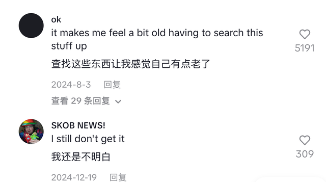 老外有了自己的“绝绝子"，他们正在被网络黑话疯狂拷打