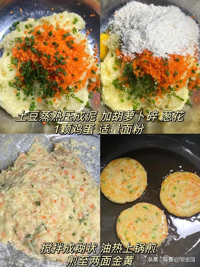 爱吃饼的别错过，教你6种饼的做法，学会以后在家做，比买的还香