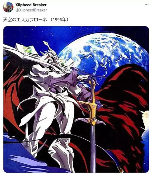 Saber的招牌站姿，到底谁才是“始祖”？日本网友吵翻了