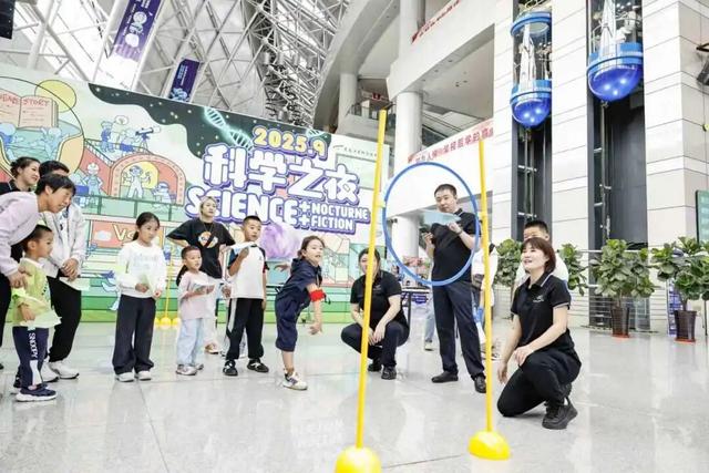 欢乐科学夜 点亮科普月