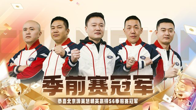 JJ斗地主所有历史记录，全网最全！