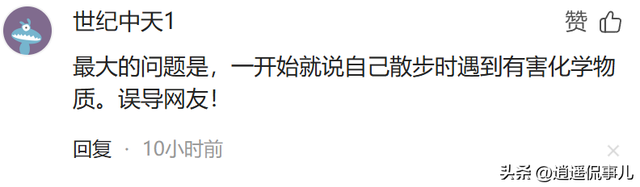 氢氟酸夺命案反转：家属撒谎被拆穿，散步变种菜真相终于大白！