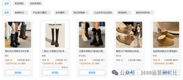 2026新风向丨专业1688运营必须精通的5个焕新实战操作！