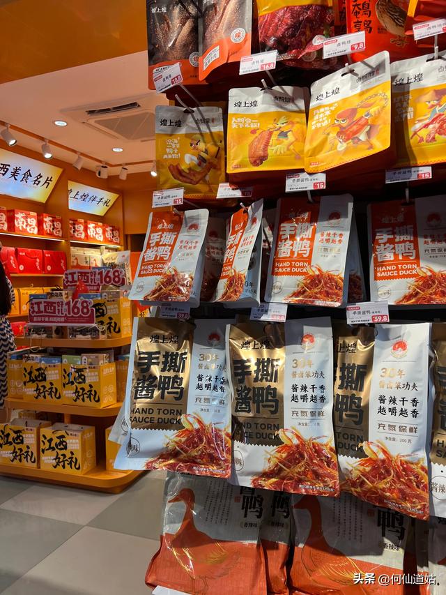 如今的南昌