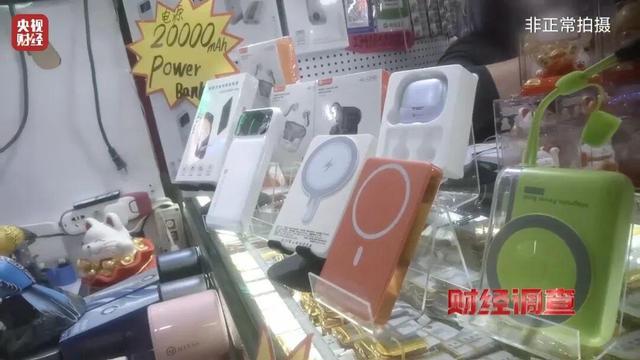 全是假的，已流向全国！店名曝光	，抓紧自查