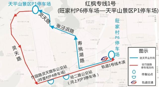 本周起，苏州天平山红枫迎来最佳观赏期