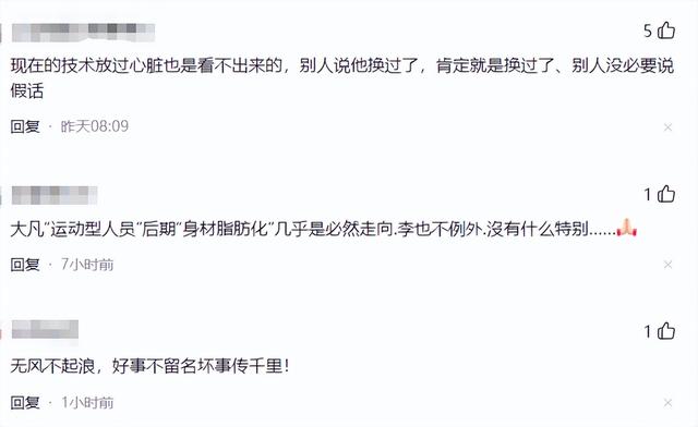 李连杰“返老还童”事件，走向越来越玄乎，难怪向太坐不住了！