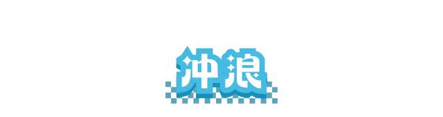 周五宠粉日｜高温天一起去水上撒欢！快来领取皮划艇体验券
