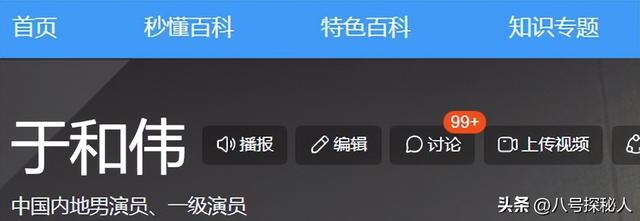 3岁丧父，吃姐姐奶水长大，成名后为8个哥姐买房，如今成全家骄傲