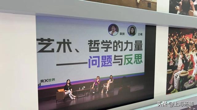 免费开放！杨浦这里又添一处休闲打卡好去处
