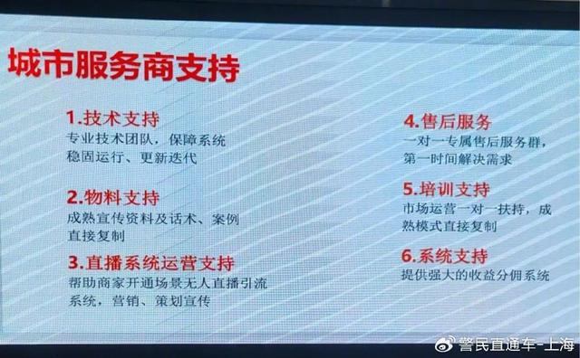 加盟知名网络平台代理商即可轻松年入百万？