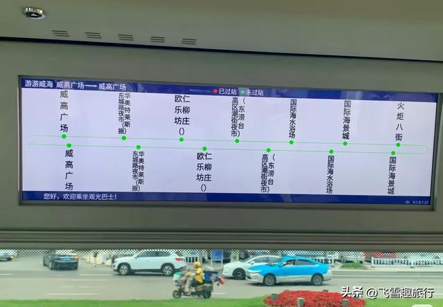 我是一个西北人，最近去了趟威海，说说我对威海的几点印象