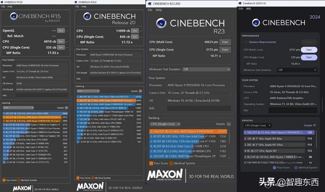 AMD 锐龙9 9955HX3D是如何制霸移动端的？ROG 魔霸9笔记本电脑测试