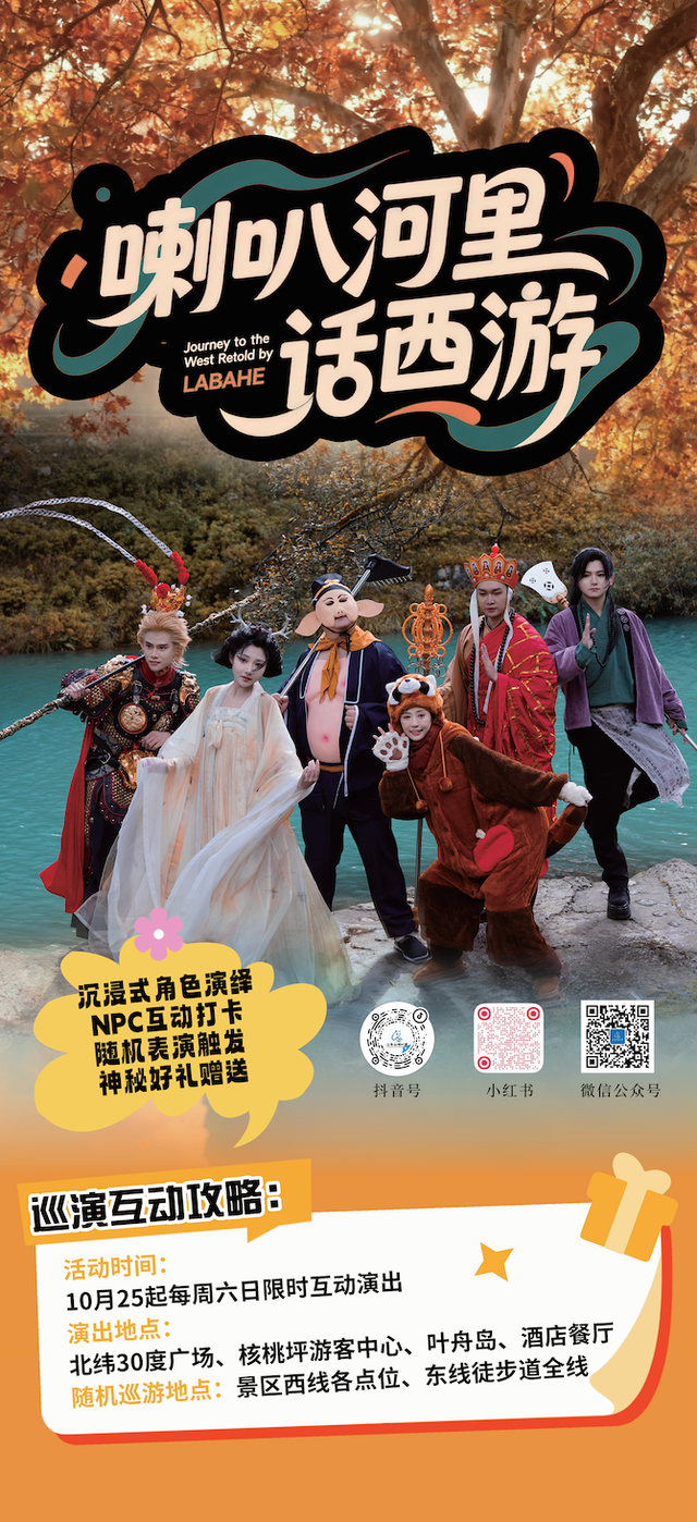 最佳观赏期！雅安的红叶彩林“封神”啦！