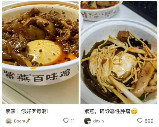125元一斤，大肠杆菌超标290倍！“外卖之光”背刺打工人，真凉了