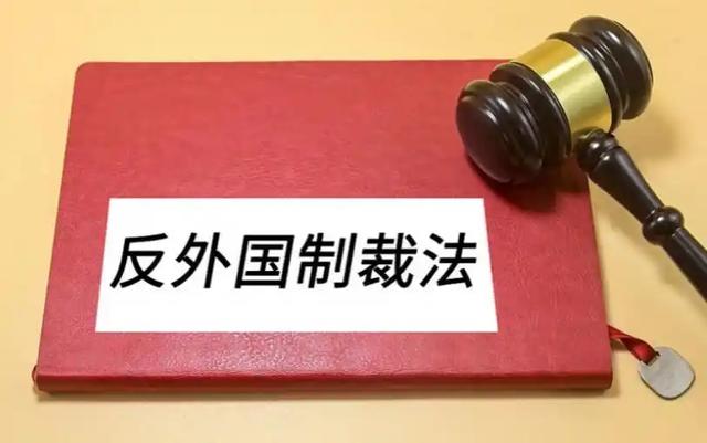 明抢了？荷兰政府甘当美国 “马前卒”，明抢中国企业海外资产！