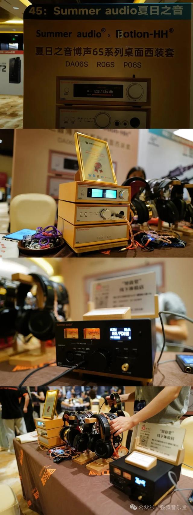 热度依旧 — 2025第二届南京国际耳机展强叔速报图览