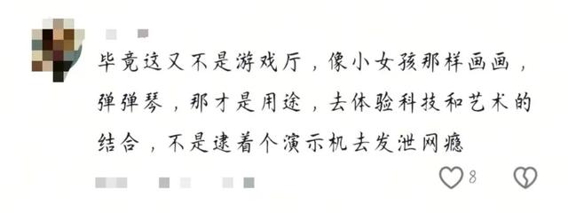 “手机网吧”要没了？！小孩哥没地儿玩游戏……