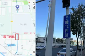 有“乳名”有“学名” 郑州一区域路牌混乱该谁管？图片