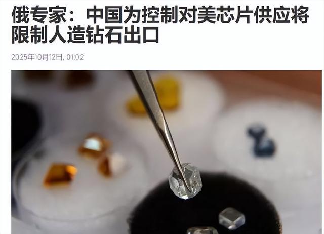 美国终于怕了，比稀土更致命的王牌，终于出手了！万斯：中国要冷静