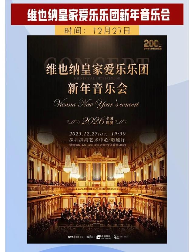 跟着这份地图走，开启年底「文艺潮玩宝安之旅」🤩