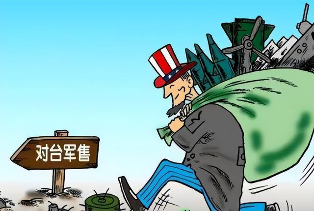 对台军售激怒北京，20家美企遭到重锤，打得美国国务院出面喊停