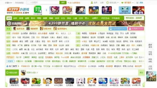 被网友封神，又遭全民嫌弃，这网站到底咋了？