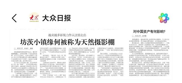 热点｜坊茨小镇再登热搜！业内大咖齐聚，他们这样说～