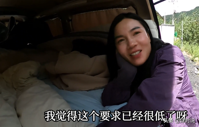 35岁美女被渣男骗财骗色，开二手面包进藏 寻爱情，择偶要求引群嘲