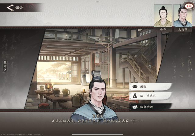 都说别踩版本陷阱，怎么还有人砸上亿：快手游戏到底在想啥？