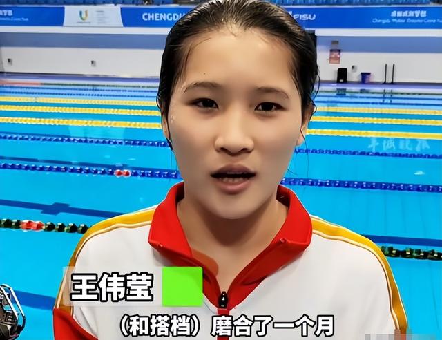 全红婵发胖惹全网担忧，夺冠后打脸黑粉，与王伟莹才磨合一个月