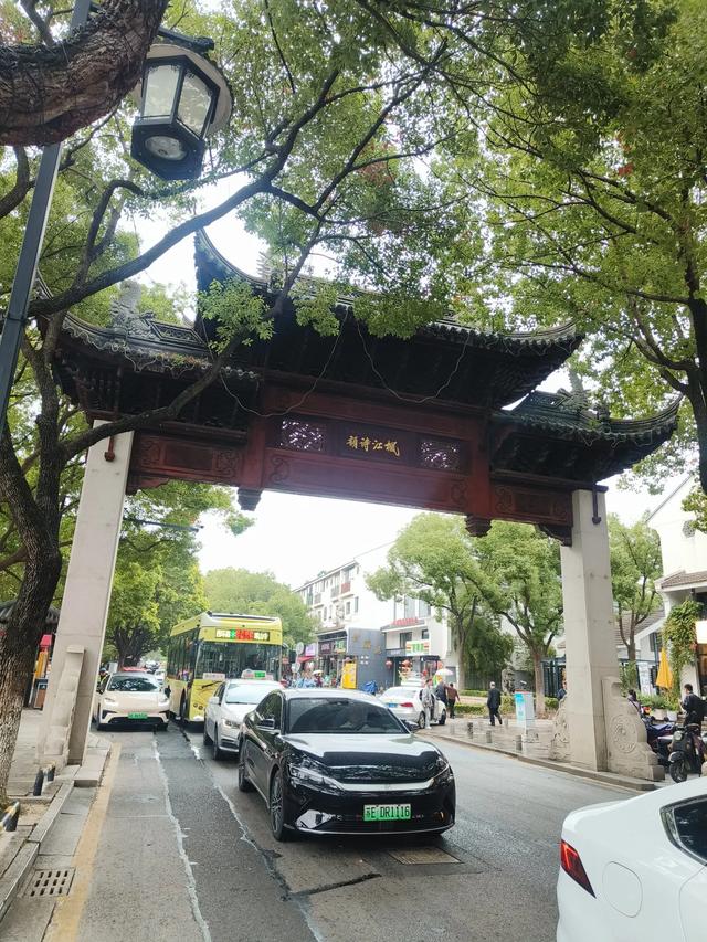 《南京》和《苏州》七日游(十六)