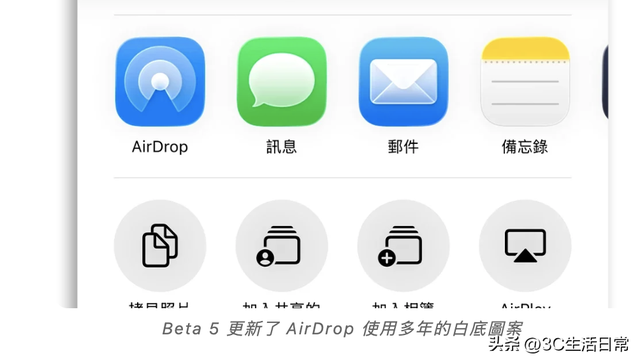 iOS 26 正式版9月来袭！Beta 8完成收尾，用户最关心的 6 大变化一次看
