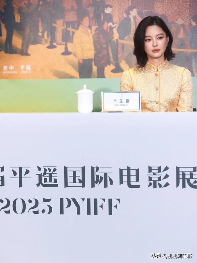 威尼斯影后辛芷蕾亮相平遥电影展，高定礼服珠宝点缀红气养人