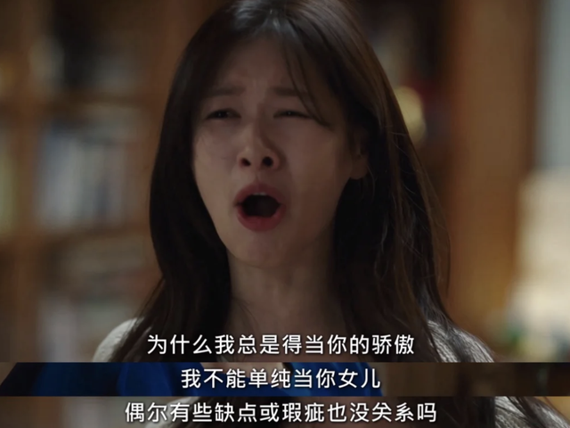全网最高调的炫富，叫「东北独生女」？