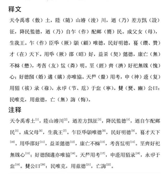 游览河南安阳中国文字博物馆，了解中国文字的发展
