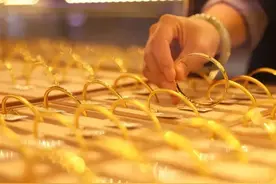 今天起，买黄金有新要求！图片