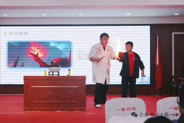 “科普月”趣味科学实验在上蔡一中举行